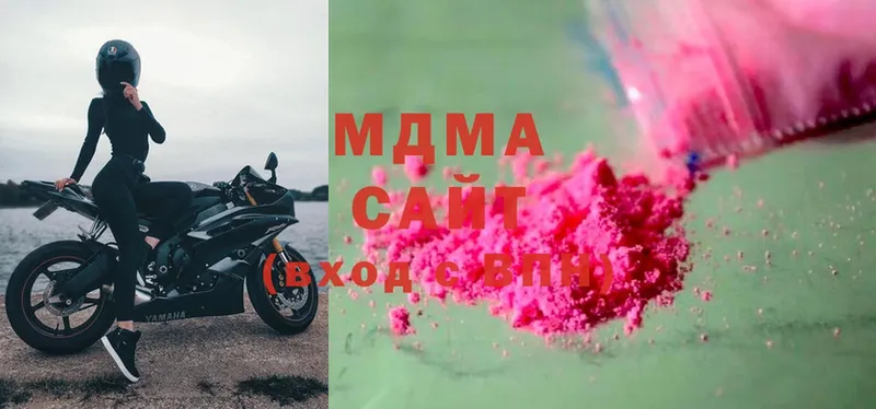 ссылка на мегу онион  хочу   Байкальск  MDMA молли 